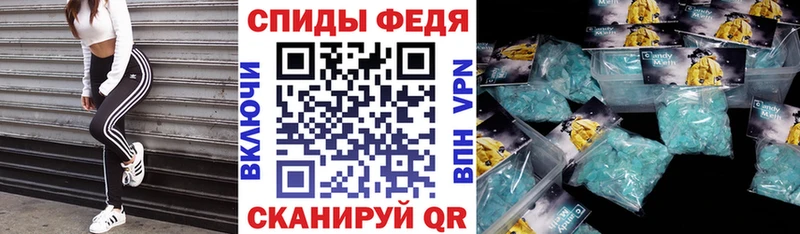 где купить наркотик  Отрадный  АМФЕТАМИН 97% 