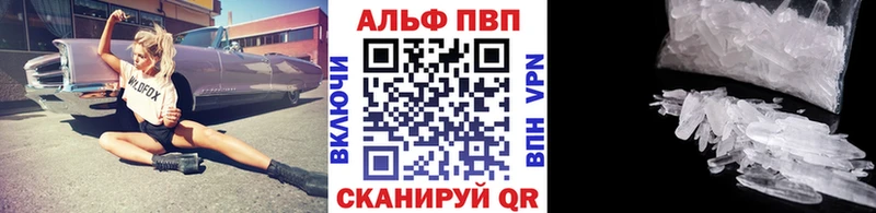 A-PVP СК Отрадный