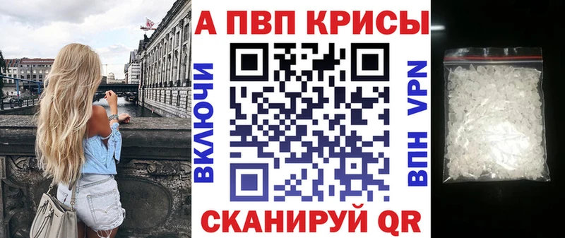 блэк спрут ССЫЛКА  Отрадный  Alpha-PVP Соль  закладка 
