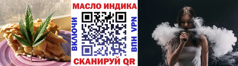 Canna-Cookies марихуана  купить  сайты  Отрадный 