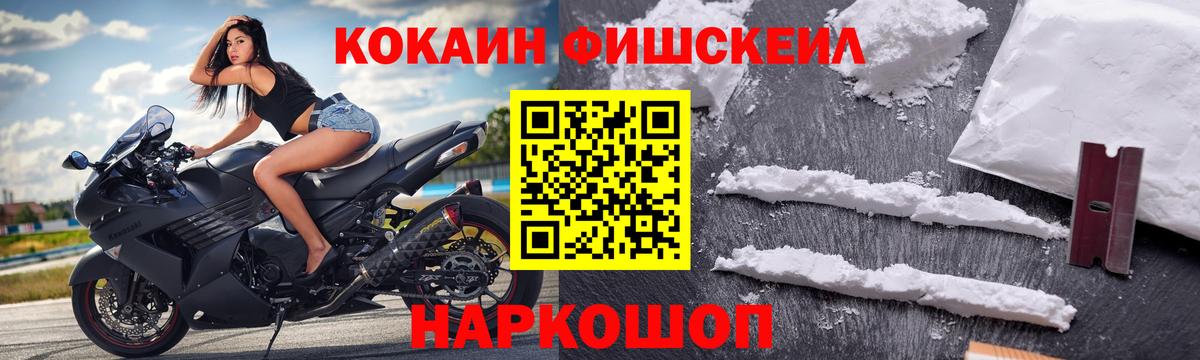 COCAIN Боливия Отрадный