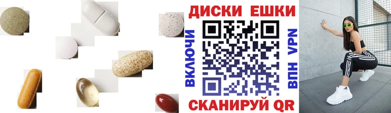 Экстази 250 мг  Отрадный 