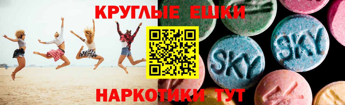 Отрадный  Ecstasy 250 мг  Вход с VPN  Ecstasy Дубай 