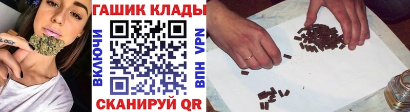 что такое наркотик  Отрадный  ГАШ ice o lator 