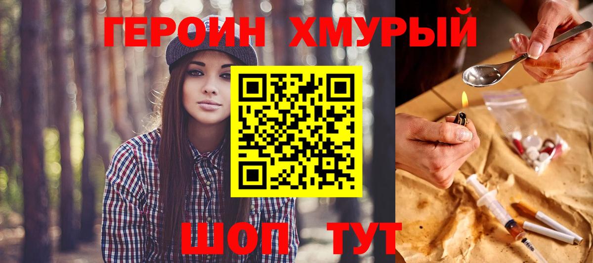 ГАШ  Конопля  МЕТАМФЕТАМИН  Метадон  Отрадный  Экстази  Гашиш  COCAIN  Меф МЯУ МЯУ   Вход с VPN 