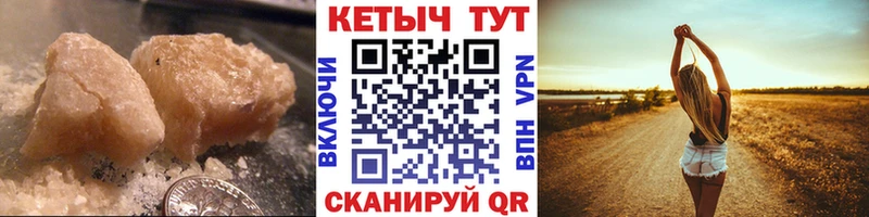 КЕТАМИН ketamine  Отрадный 