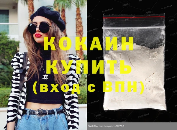 MDMA Нязепетровск