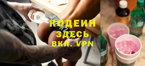 метамфетамин Нягань