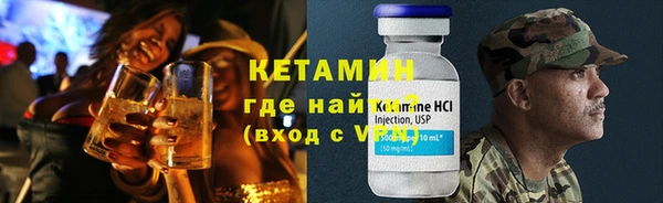 MDMA Нязепетровск
