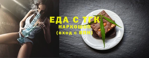 мяу мяу мука Осинники