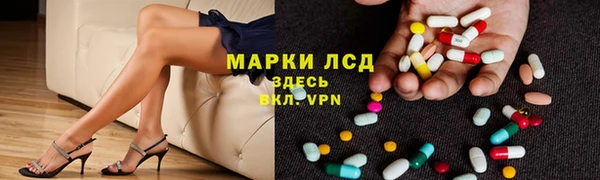 MDMA Нязепетровск