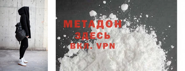 MDMA Нязепетровск
