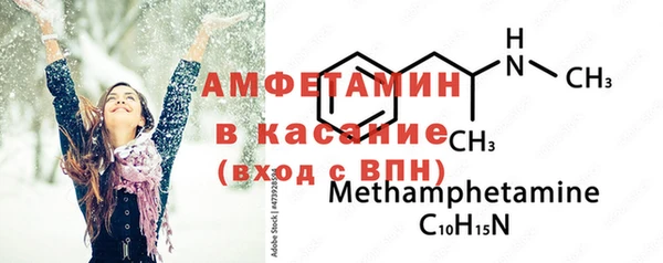 мяу мяу мука Осинники