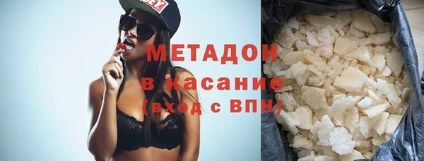 метамфетамин Нягань