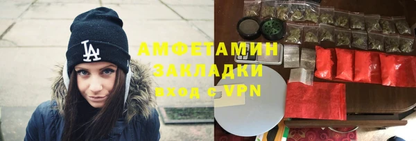 гашишное масло Валдай