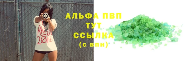 MDMA Нязепетровск