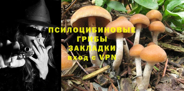 метамфетамин Нягань