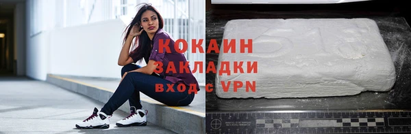 метамфетамин Нягань