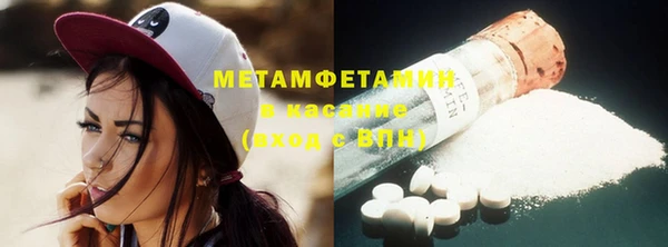 MDMA Нязепетровск