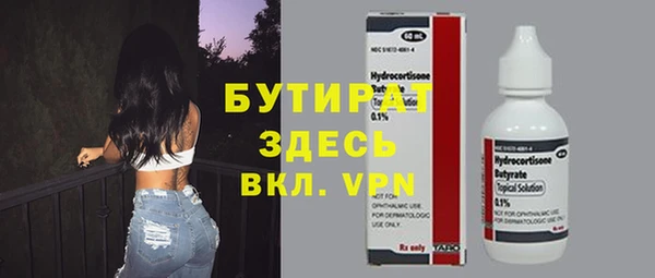 метамфетамин Нягань
