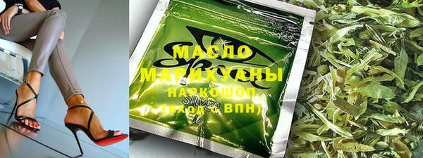 метамфетамин Нягань