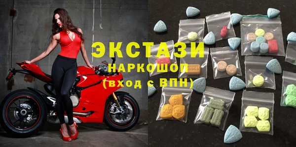 MDMA Нязепетровск