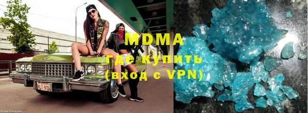 ALPHA-PVP Воткинск