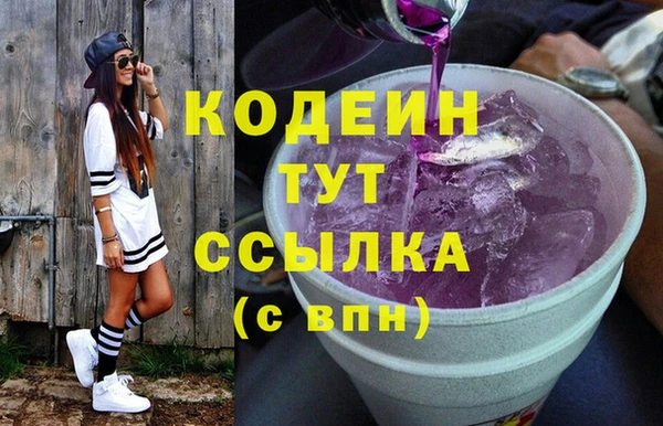 метамфетамин Нягань