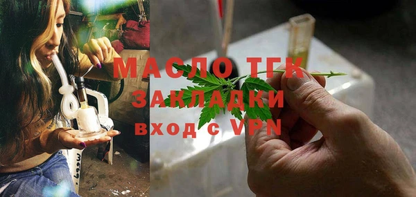 метамфетамин Нягань
