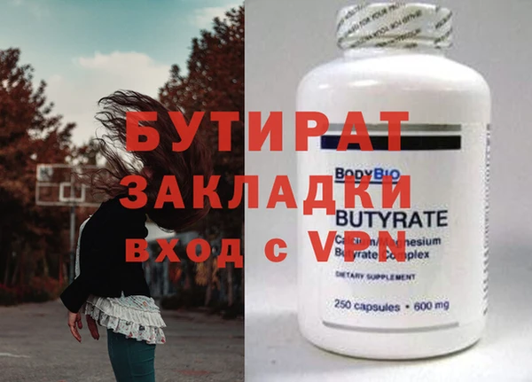 винт Бутурлиновка