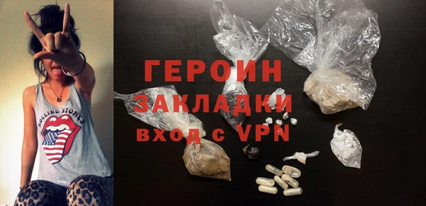 MDMA Нязепетровск