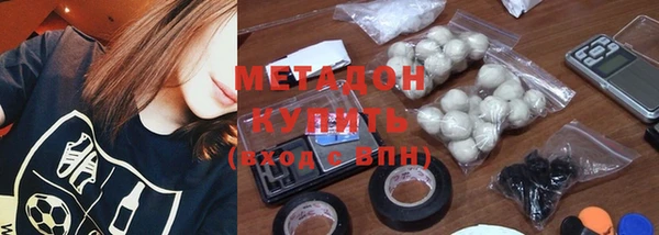 метамфетамин Нягань