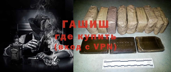 MDMA Нязепетровск