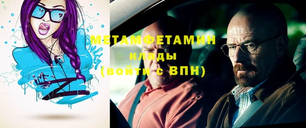 MDMA Нязепетровск