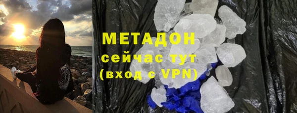 метамфетамин Нягань