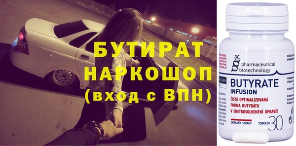гашишное масло Валдай