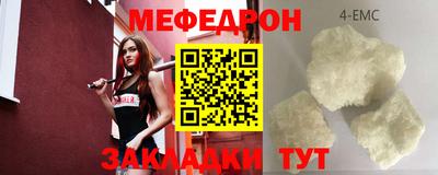 первитин Жуковский