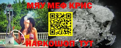 тгк Заводоуковск