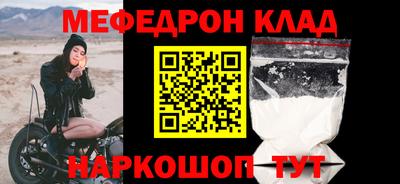 тгк Заводоуковск