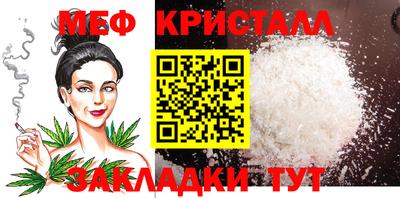 тгк Заводоуковск
