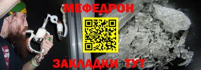 первитин Жуковский