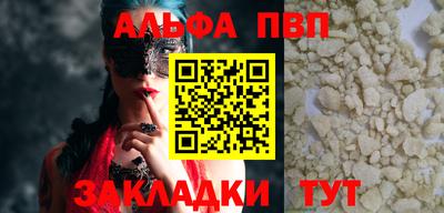 гашишное масло Заволжье