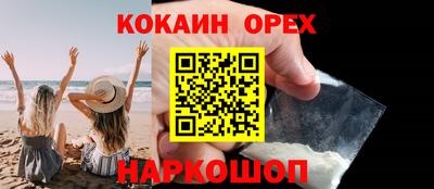 первитин Жуковский