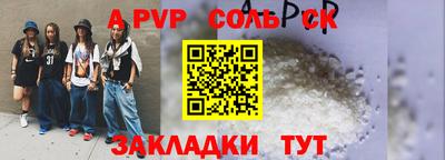 гашишное масло Заволжье