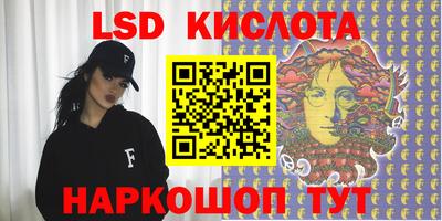 гашишное масло Заволжье