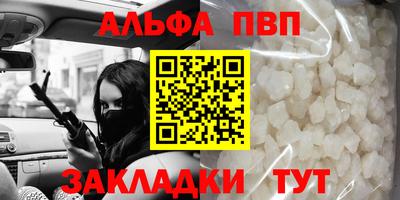 дурь Кандалакша