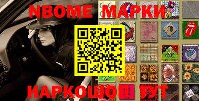 первитин Жуковский