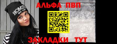 первитин Жуковский