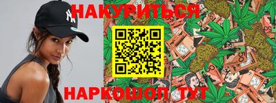 тгк Заводоуковск