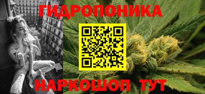 гашишное масло Заволжье